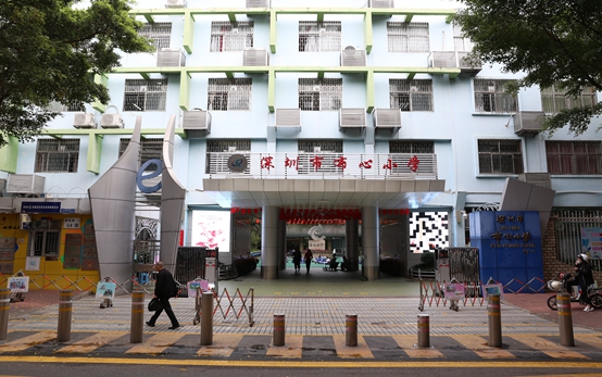 布心小学