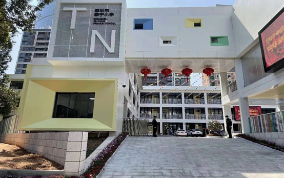 泰宁小学