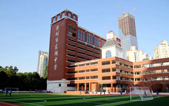东湖中学