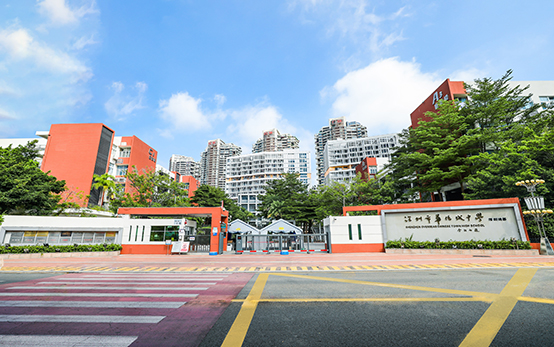 华侨城中学深圳湾部