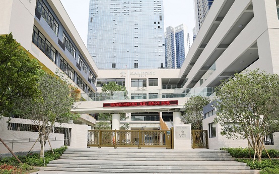 南山外国语学校（集团）滨海小学