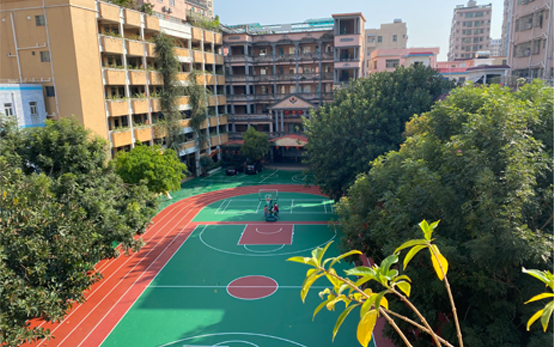 为民小学