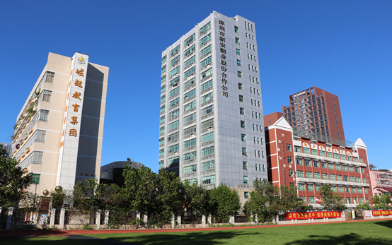 翻身实验学校