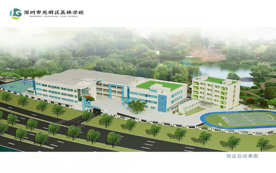 荔林学校